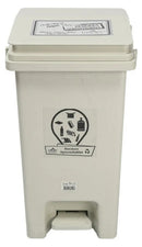 Papelera Luxury 20 Litros con Pedal