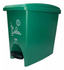Papelera de 10 Litros con Pedal Estra